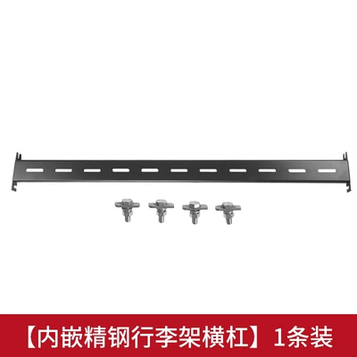 Roof rack Side Ladder Net Pocket Sunken - tank-300-embedded-stainless-steel-luggage-rack-horizontal-bar-1-pack