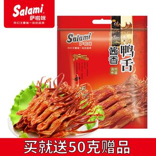 �����خa�_���������^�Y���b�ͶY��Ʒ500��salami�u������ζ
