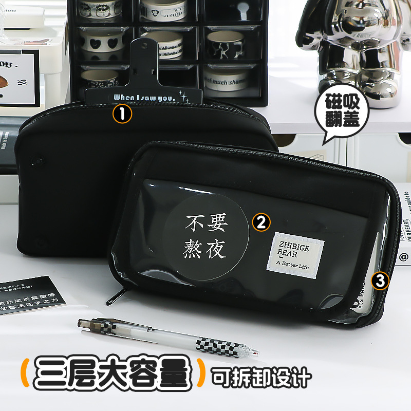 痛み包筆袋大容量汚れに強い取り外し可能筆袋小衆は金透明大容量高颜値ins風にぶつからない|undefined