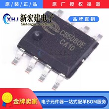 主营CHIPSTAR/智浦欣  CS5080E   双节锂电池升压充电管理芯片