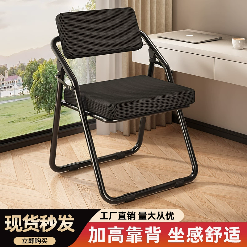 Простой складной стул Домашний стул Студенческое общежитие Компьютерный стул Конференц Стул портативный обеденный стул Офисный стул
