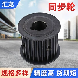 带轮;传动带;其他工业皮带