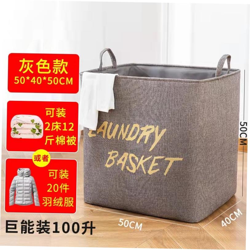 folding large size dirty clothes fabric basket laundry box