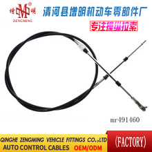 mr491460���T���x�Ͼ��x܇���C�w���]�侀���侀���Q