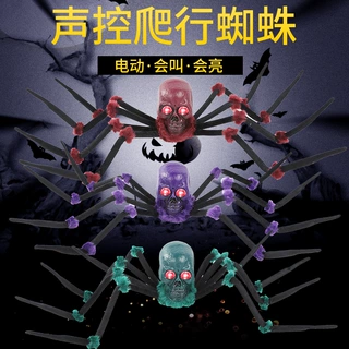万圣节玩具道具 halloween密室鬼屋电动感应蜘蛛鬼仿真爬行大蜘蛛