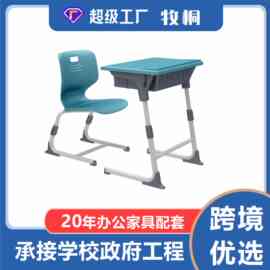 儿童升降学习桌课桌椅电脑桌小学生培训单人单柱书桌午休实木