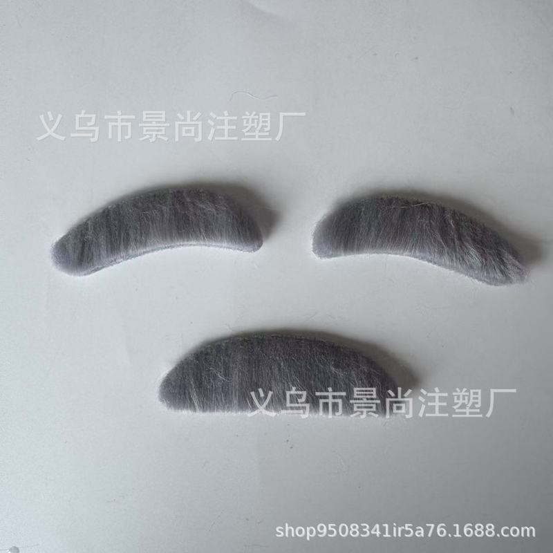 万圣节仿真胡子黑色假胡子表演道具派对用品大胡子假胡须八字胡|undefined
