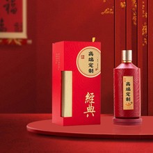 茅台镇53度酱香型白酒原浆老酒小批量私人婚宴寿宴姓氏满月