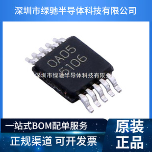 Dx Code M5106 LM5106MMX/NOPB 驱动器芯片LM5106MM 封装MSOP8 全新原装正品IC-阿里巴巴