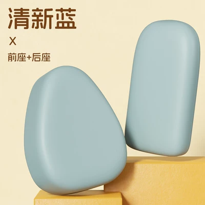 Yuan Universe PURA Electric Car: Electric car cushion - fresh-blue-front-seat-rear-seat