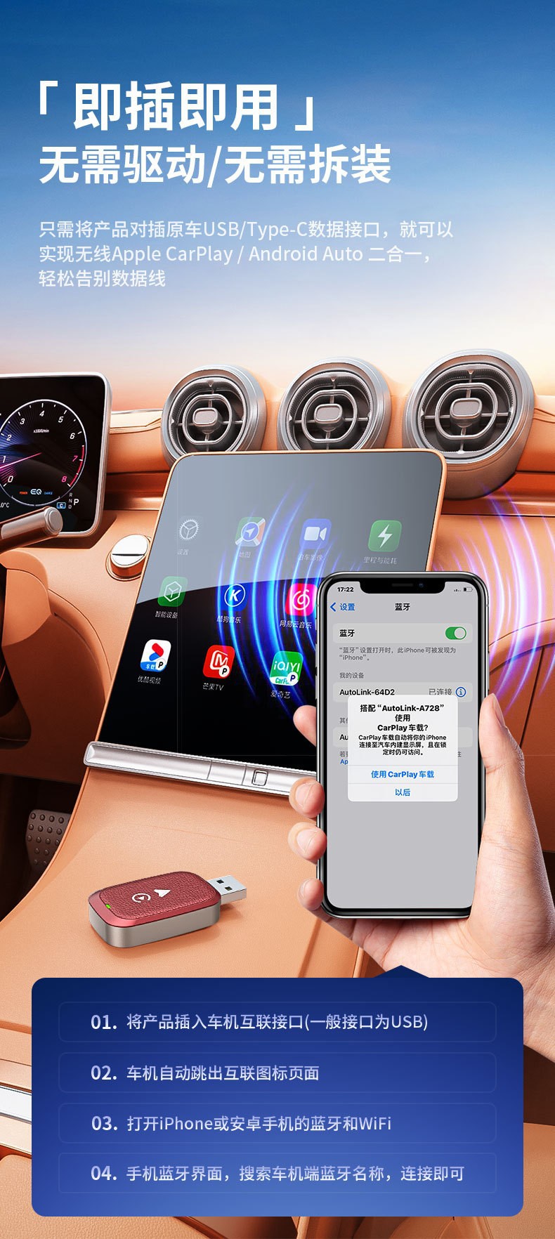 2-in-1 Carplay Android Wireless Adapter Wired to Wireless Car Ai Box