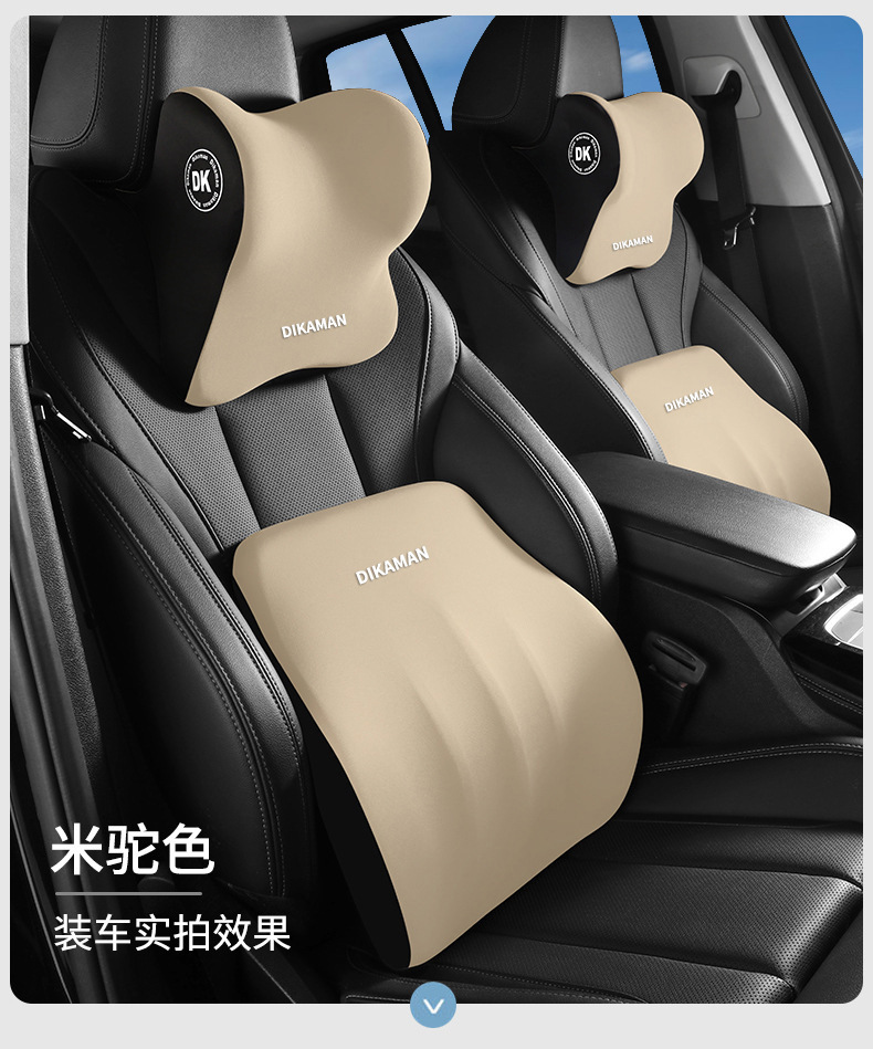 Car Headrest and Lumbar Support Set Car Seat Cushion Headrest Combination Fits the Waist and Neck to Correct Sitting Posture Cushion