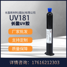 �S�����l�Lӯ�²���LCD����z���3781UV�z