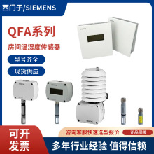 ������  ������ʪ�ȴ����� QFA2000 QFA3100 QFA4160 QFA9060ϵ��