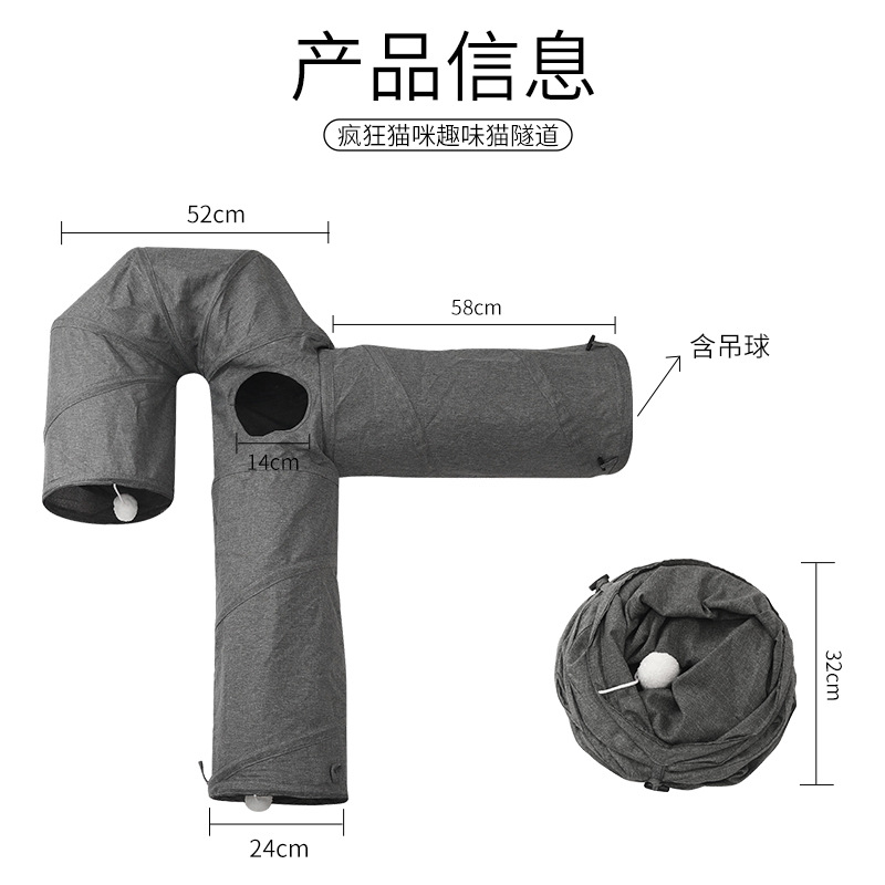 Suministros para mascotas Amazon nuevo de cuatro agujeros de tres vías de gato túnel resistente a los arañazos canal de juguete Túnel de gato