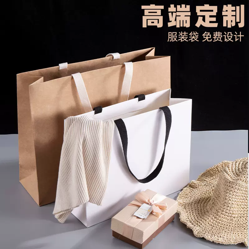现货加厚加大牛皮纸袋手提袋服装店手提袋衣服鞋盒包装袋礼品袋子