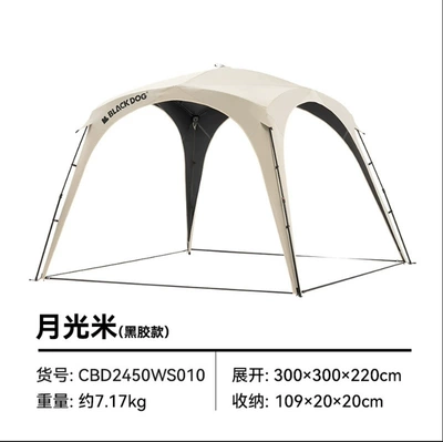 Blackdog Black Dog Outdoor Self-supporting Avtomobil yan çətirləri - dome-canopy-hanging-buckle-style-moonlight-rice-one-size-fits-all