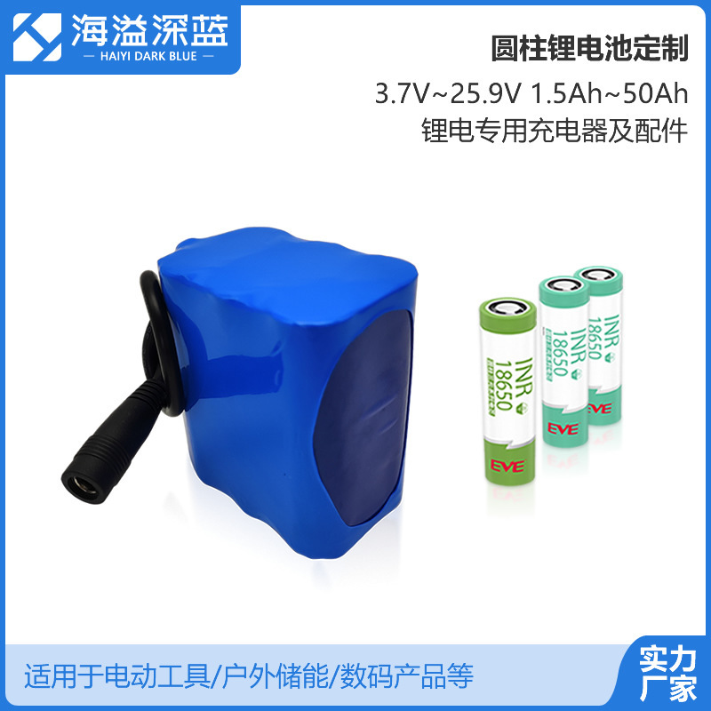 工場リチウム電池セット円柱18650リチウム電池大容量リチウム電池充電電池卸売りリチウムイオン電池|undefined