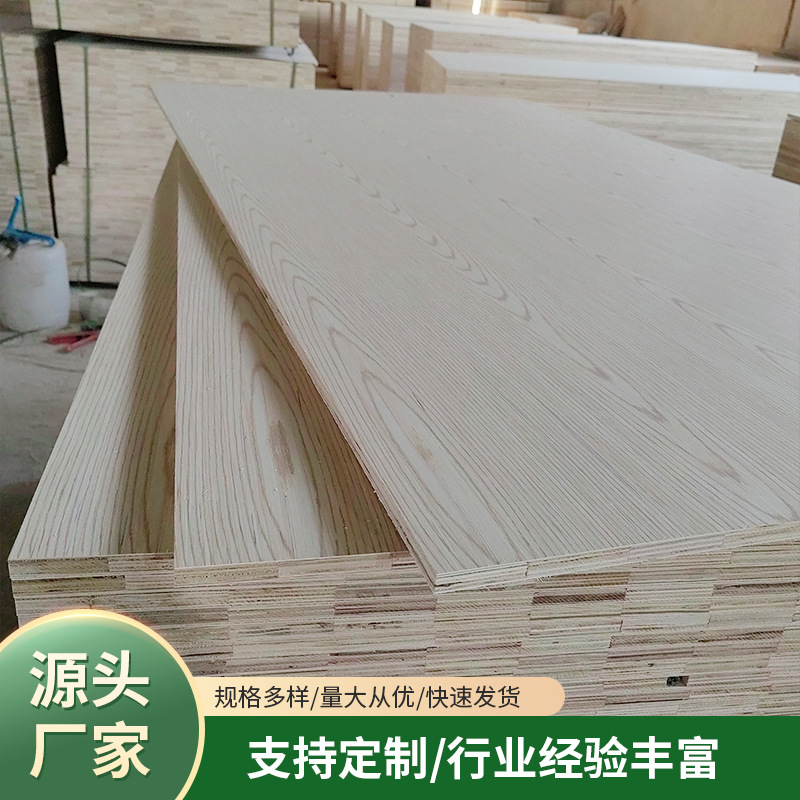 15厘拼接多层板材科技水曲柳木皮饰面板免漆涂家具装饰贴面板