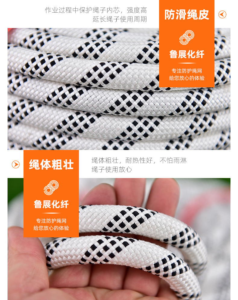 涤纶安全绳_12.jpg