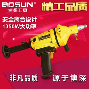 Boschen Water Drilling Machine Drilling Machine Engineering Drilling Machine Air Conditioning Hole Opener Z1Z-110B Drilling Hole Opener 110t Metabo