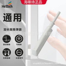 Hettich����Ԋ����ʽ�Ə��������������������T�q朰��������_