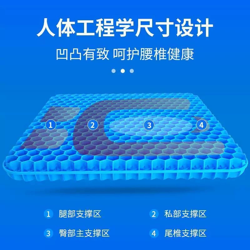 Honeycomb Silicone Seat Cushion Ice Pad Summer Sedentary Warranty Cover Soft Car Butt Pad Summer Cool Office Cooling Pad