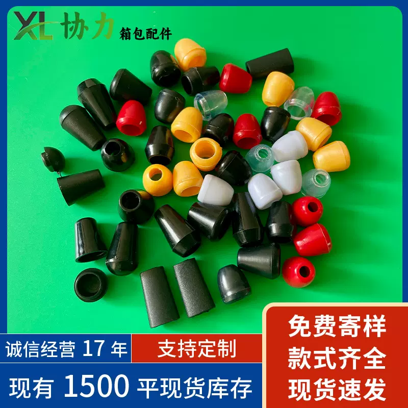 现货供应塑料吊钟带盖绳扣绳头吊坠服装帽扣尼龙绳扣