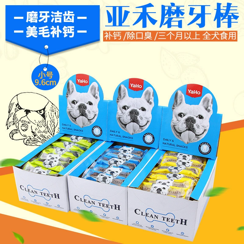 Напрямую от производителя, палочки для шлифовки зубов Yahemai 25 г * 40 штук, чистка зубов, добавка кальция к костям, удаление неприятного запаха изо рта, оптовый агент по закускам для домашних животных