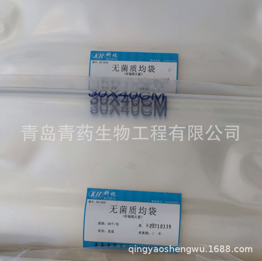 �޾����ʴ���������ѹ������ 30*40cm 5500ML 50��/��