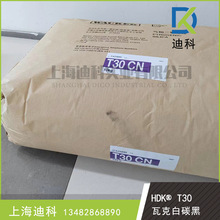 ����Ʒ�b���߿� WACKER ����������� HDK&reg; T30 ��̿��T30�߿�T3