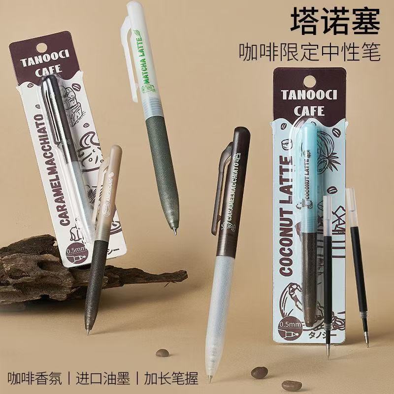 Tanosai Tbk-105 Coffee Limited Frosted Transparent Coffee Fragrance Imported Ink Extended Pen Grip 0.5m