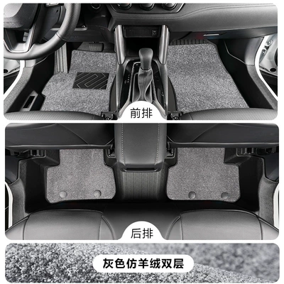 models 14-26, full coverage | Modelə uyğun ayaqaltı - toyota-corolla-19-25-fuel-model-tpe-floor-mat-upgrade-package-with-door-sill-protection-tpe-foot-mat-gray-faux-cashmere-carpet