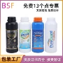 odm定制代工源头塑料瓶