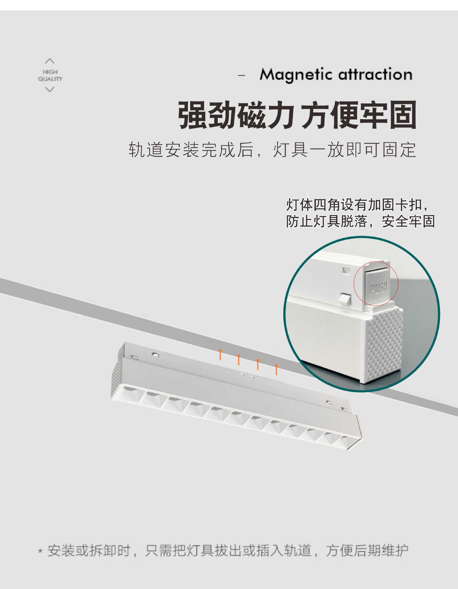 嵌入式磁吸轨道灯白色智能无边框明装无主灯照明客厅导轨线条射灯-阿里巴巴