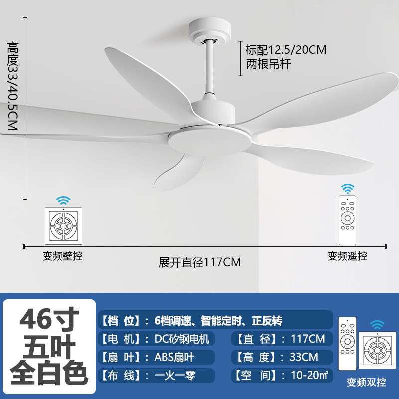 大風力工業無灯吊り扇商用復古レストラン吊り扇風機家庭用客間インバータ扇風機吊り扇|undefined