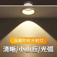 Глубокий скрытый антибликовый cob прожекторы потолочные фонари для домашней гостиной настенные светильники светодиодные светильники встраиваемые бесхозные лампы освещения