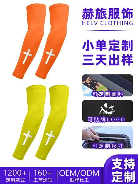 Sharetour Amazon Sun Protection Sleeves Customized with Heat Transfer Printing Milk Silk Cycling Ice Sleeves Cross Ice Silk Arm Sleeves