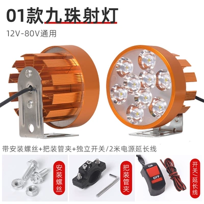 external super bright electric car: Ön faralar - 01-9-bead-spotlight-screw-tube-clamp-switch-extension-line