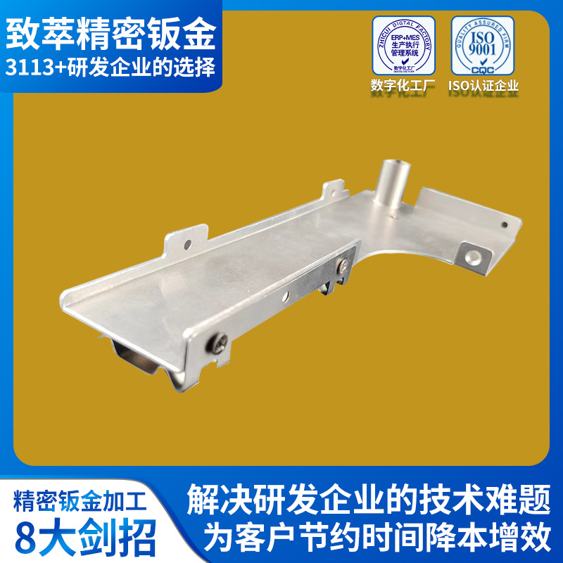 冷轧件钣金厂精密钣金加工激光切割数控电子机械设备精密钣金加工