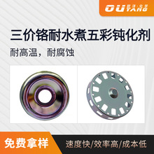 ��\�g�����h���o����r�t�ʺ�ɫ�g������\��ˮ���g��ҺOY-226B