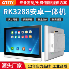 7/10/15.6/17/19/21.5�繤��һ�w�C��׿���Iƽ����X�@ʾ�������