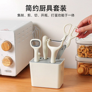 Melon Peeling Fruit Knife Bottle Opener Kitchen Scissors Kitchen Helper Multifunctional Six-Piece Kitchen Gadget Set