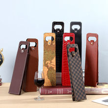 新品软皮红酒双支手提袋包装盒皮盒葡萄酒单支礼盒折叠酒袋子