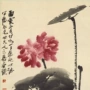 艺术装裱复制微喷字画