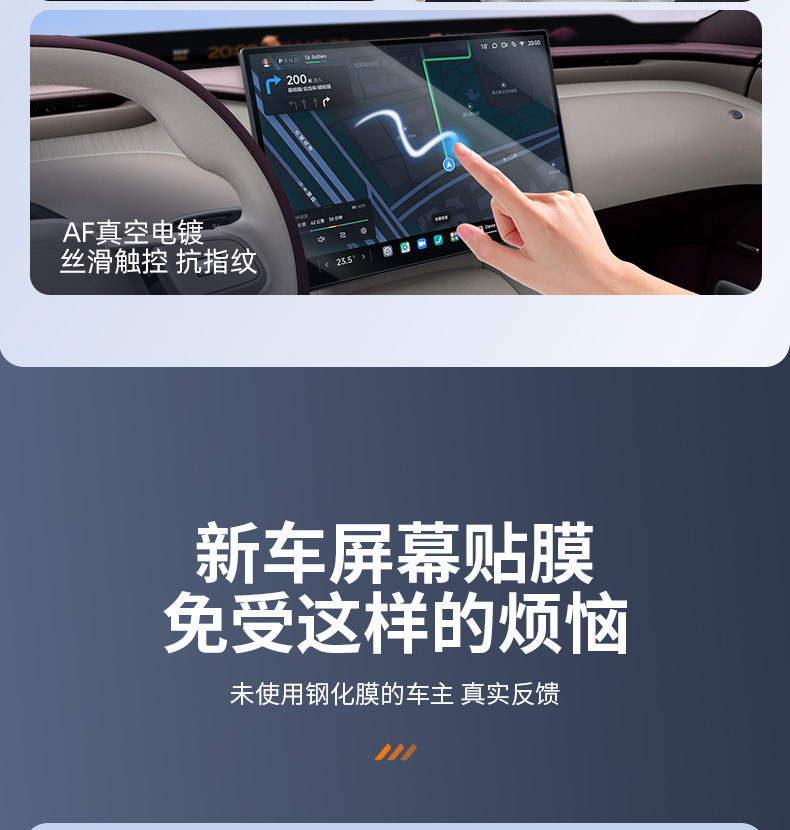 Suitable for Xiaomi Yu7Su7 Screen Tempered Film, Central Control Navigation Screen Film, Rear Control Screen Protective Film Supplies