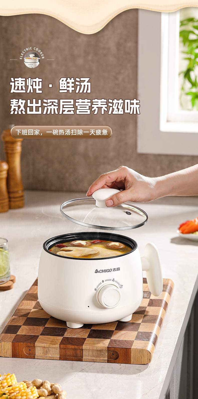电煮锅 (13).jpg