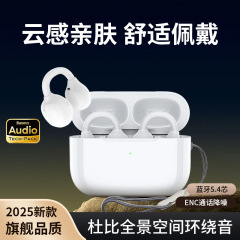 跨境新款M11耳夹挂耳2025骨传导气式无线入耳蓝牙耳机超长续航OWS