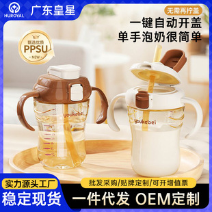���w��ƿһ�q���σ�ͯ���ܱ�2-3�q�����W�ţ�̱�ֱ�PPSU��ˮ��