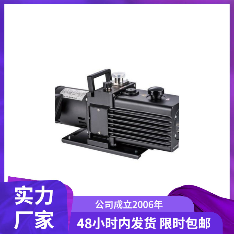 供应爱发科ULVAC GLD-N202油旋片式真空泵 真空油泵